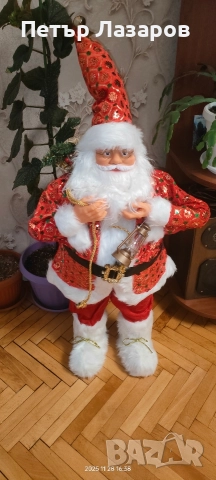 Хо,хо,хо- Дядо Коледа ( 90см) , който чака да бъде подарен 