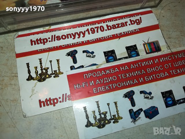 〽️EAST 17 КАСЕТА 0510221648, снимка 4 - Аудио касети - 38231739