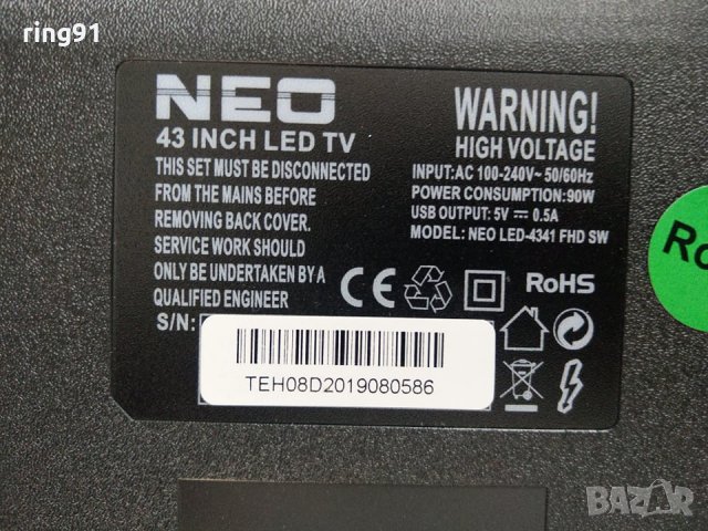 Телевизор NEO LED-4341 На части , снимка 2 - Части и Платки - 33530928