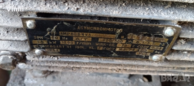 Фуражомелка трифазна 1,5kW, снимка 5 - Селскостопанска техника - 51447288