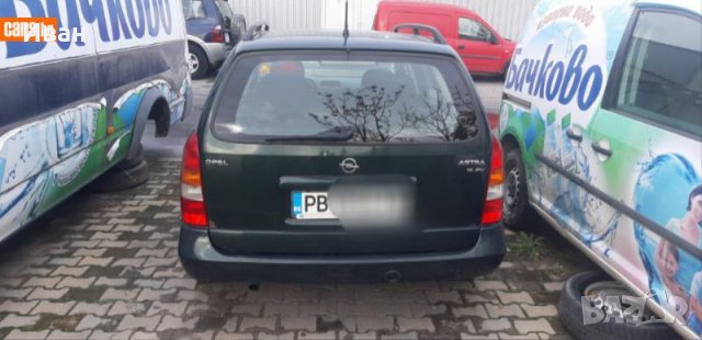 Опел Астра 1.6 16в на части, снимка 2 - Автомобили и джипове - 27145691