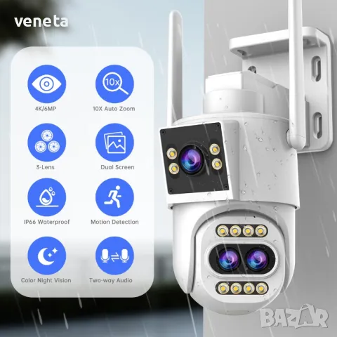 Jooan w10z камера за наблюдение , снимка 2 - IP камери - 48687134