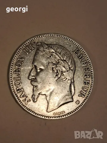 5 франка Наполеон III сребро, снимка 4 - Нумизматика и бонистика - 48346976