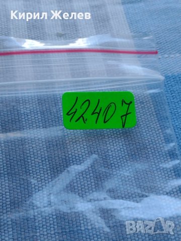 Красив ключодържател с фенерче много красив подходящ аксесоар за дънки панталон 42407, снимка 6 - Други - 43655957