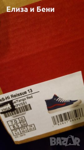 Високи кецове естесвен велур VANS, снимка 5 - Кецове - 35281592