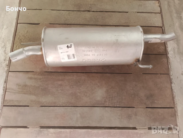 Задно гърне