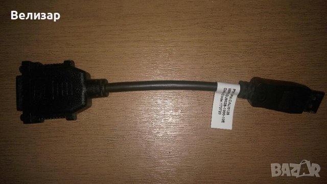 Преходници - Display Port/mini DP-->DVI