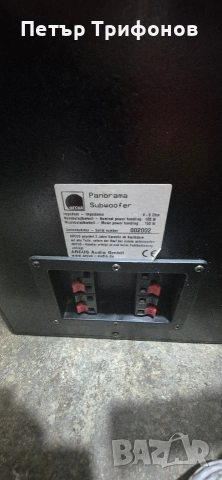 Тонколони Arcus Panorama , снимка 7 - Тонколони - 53189789