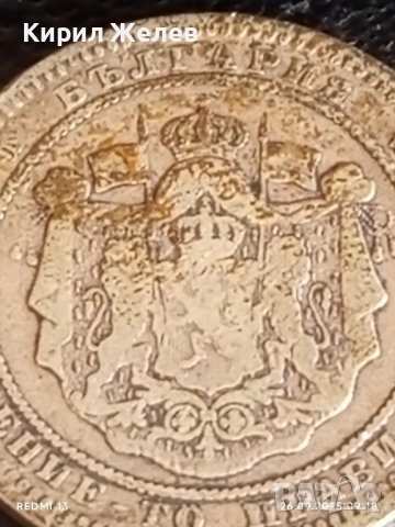 Сребърна монета 2 лева 1882г. Княжество България Княз Фердинанд първи 40089, снимка 8 - Нумизматика и бонистика - 51842685