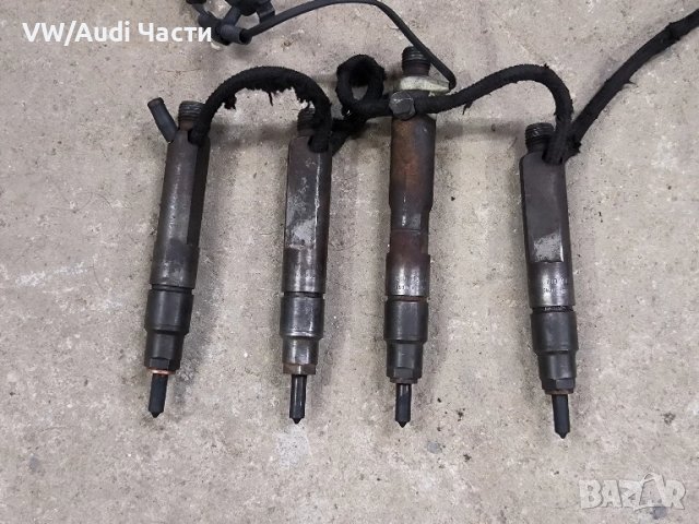 Комплект дюзи за 1.9ТДИ Голф 4 Ауди А3 Сеат Шкода VW Golf 4 Audi A3 Seat 038130201G
