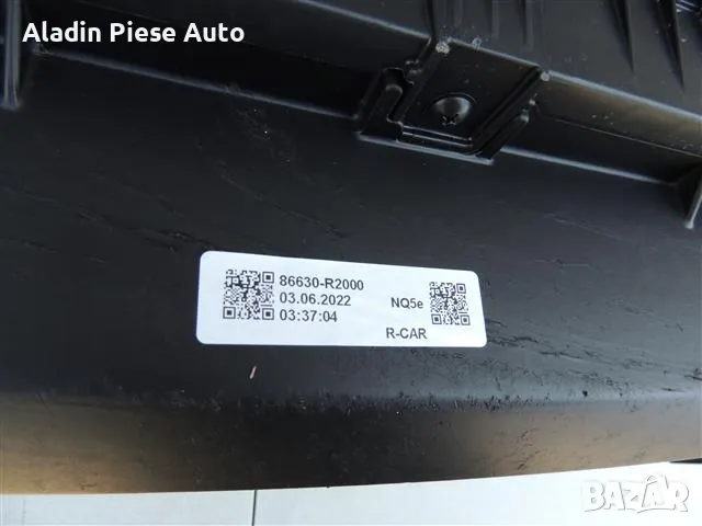 Арматура на задна броня Киа Спортидж След 2020 г. код 86631-R2000 / 86630-R2000 , снимка 2 - Аксесоари и консумативи - 49552612