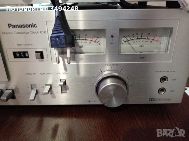 Усилвател Panasonic SU-2600, снимка 3 - Радиокасетофони, транзистори - 48677666