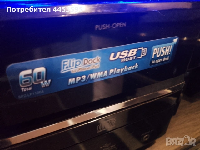 JVC UX-LP55, снимка 5 - Аудиосистеми - 53402626