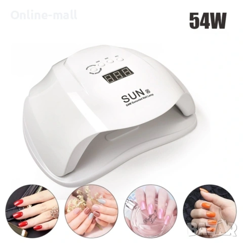 Професионална UV/LED Лампа за Маникюр SUN X 54W – Висока Мощност, Таймер и Интелигентен Сензор