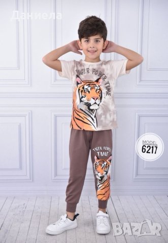 Детски комплект тигър