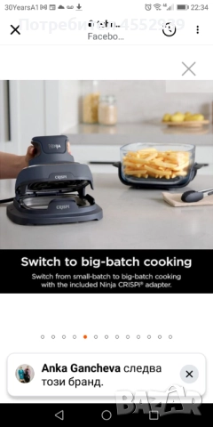 Фритюрник Scark Ninja нов, снимка 8 - Фритюрници - 52888474