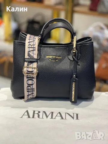 Дамски луксозни чанти Armani - различни цветове - 114 лв., снимка 5 - Чанти - 49340919