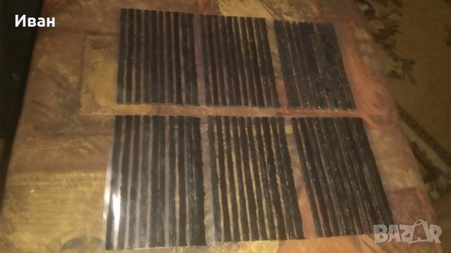 2 бр-1.20лв Черен фитил лепенка и инструменти за ремонт на спукани гуми на автомобил кола джип ван , снимка 4 - Аксесоари и консумативи - 28258518