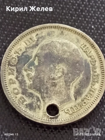 Сребърна монета 50 лева 1930г. Царство България продупчена за НАКИТ, НОСИЯ, КОЛЕКЦИЯ 70021, снимка 10 - Нумизматика и бонистика - 50989649