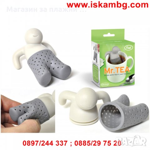 ЦЕДКА ЗА ЧАЙ MR. TEA   код 0772, снимка 2 - Други - 28453783