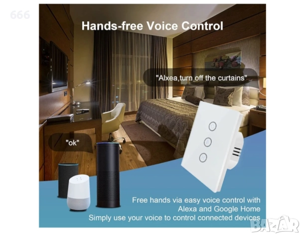 Wifi превключвател за завеси, ролетни щори и др., снимка 5 - Друга електроника - 52890190