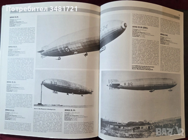 The Encyclopedia of British Military Aircraft, снимка 18 - Енциклопедии, справочници - 53521898