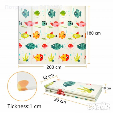 Детски двулицев килим, снимка 17 - Други - 40398180