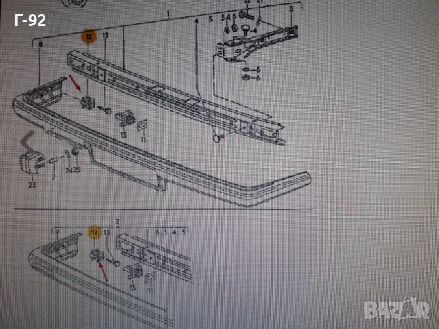 171807267**NEU**VAG**VW**GOLF 1**JETA 1**ДЪРЖАЧ ЗА ПРЕДНАТА БРОНЯ **, снимка 7 - Части - 37600493