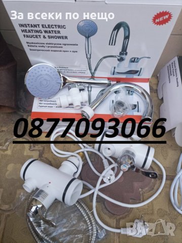 Проточни бойлери 3000 вата с дисплей, снимка 5 - Бойлери - 37482534