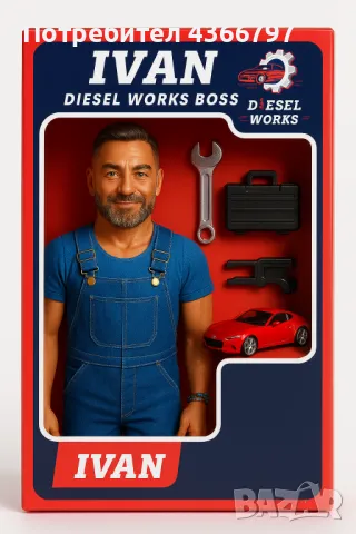 Обективна, надеждна техническа инспекция при покупка на използван автомобил за вашето спокойствие