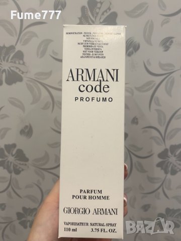 Мъжки парфюм Giorgo Armani Code Profumo Pour Homme 110 ml, снимка 2 - Мъжки парфюми - 42931106