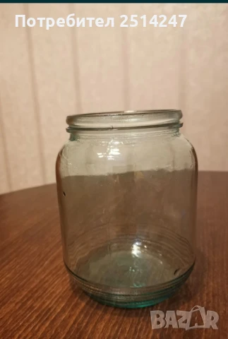 Продавам буркани, снимка 6 - Буркани, бутилки и капачки - 51217866