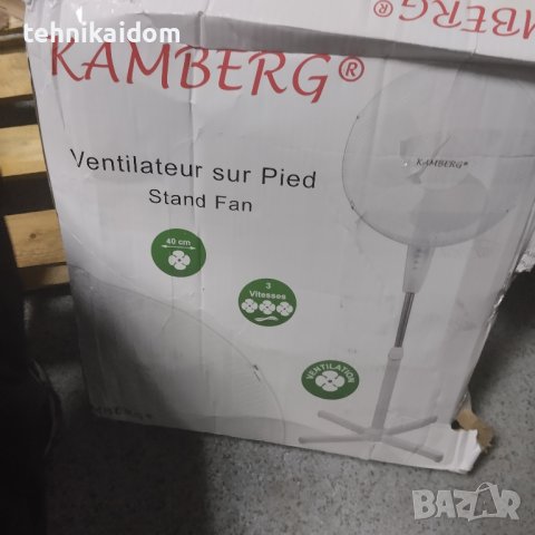 Вентилатор на стойка Kamberg внос от Германия 45 W с рециклирана стойка, снимка 3 - Вентилатори - 38645535