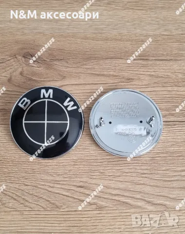 Цялостен комплект емблеми и капачки за джанти на БМВ / BMW Чисто черен, снимка 5 - Аксесоари и консумативи - 49275103