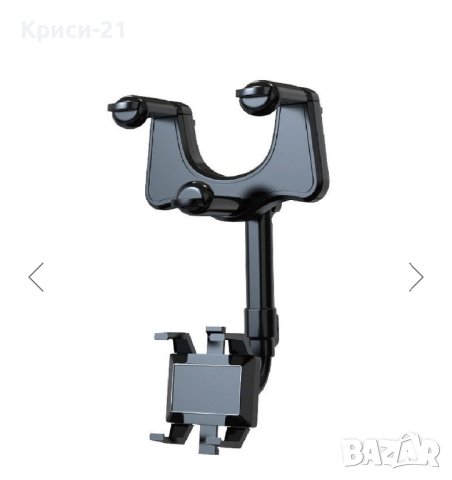 Стойка за кола за огледалото за обратно виждане универсална , снимка 4 - Аксесоари и консумативи - 43717272