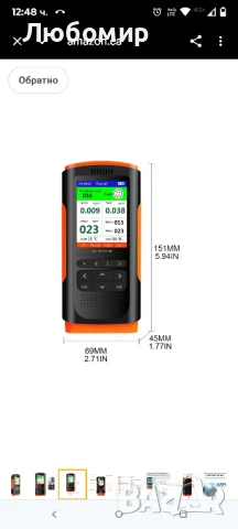 Цифров детектор за формалдехид - Тестер за качество на въздуха в помещения - Тест за въздух , снимка 6 - Друга електроника - 51338703