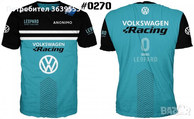 Авто тениски , снимка 5 - Аксесоари и консумативи - 39645925