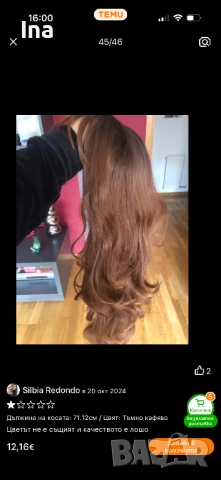 Червеникаво кестенява перука, снимка 5 - Аксесоари за коса - 53165164