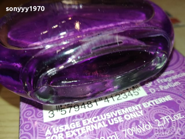 START UP PARIS PURPLE-MADE IN FRANCE 1412231437, снимка 15 - Дамски парфюми - 43410728