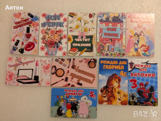 Персонализиран магнит за хладилник за рожден ден Принцеси, снимка 5 - Други - 53576771