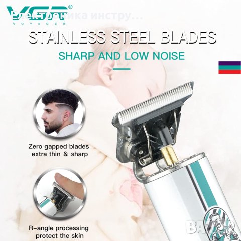 Машинка за подстригване VGR V-079, тример за подстригване, снимка 5 - Машинки за подстригване - 43164801