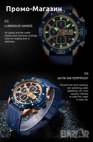 Мъжки часовник Naviforce Хронограф NF 8018T RGBER., снимка 14 - Мъжки - 34875642