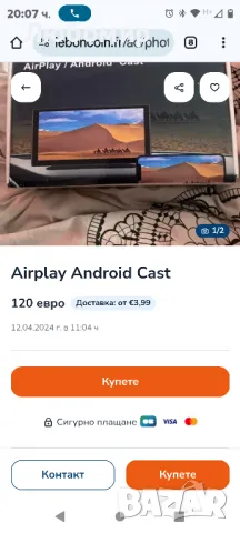 9-инчов HD преносим Touch Smart 2.5D Car Play настолен монитор CarPlay Android, снимка 3 - Навигация за кола - 48758539