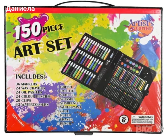 комплект за рисуване от 150 части, снимка 3 - Рисуване и оцветяване - 49391928