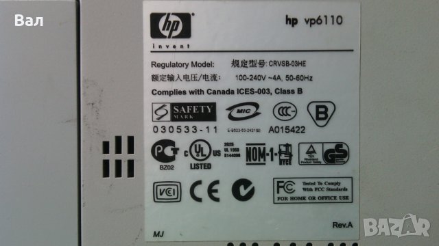 Прожекционен апарат hp vp6110, снимка 10 - Друга електроника - 43878797
