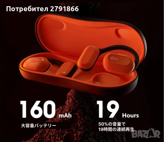Oladance OWS2 слушалки Over-ear безжични Bluetooth 5.3 слушалки Android и iPhone до 19 часа, снимка 8 - Bluetooth слушалки - 51140263