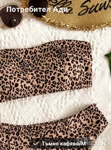 Бански 2 части леопaрдов принт, снимка 2 - Бански костюми - 50269985