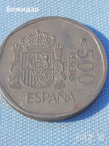 500 ПЕСЕТИ 1989г. Кралство Испания.