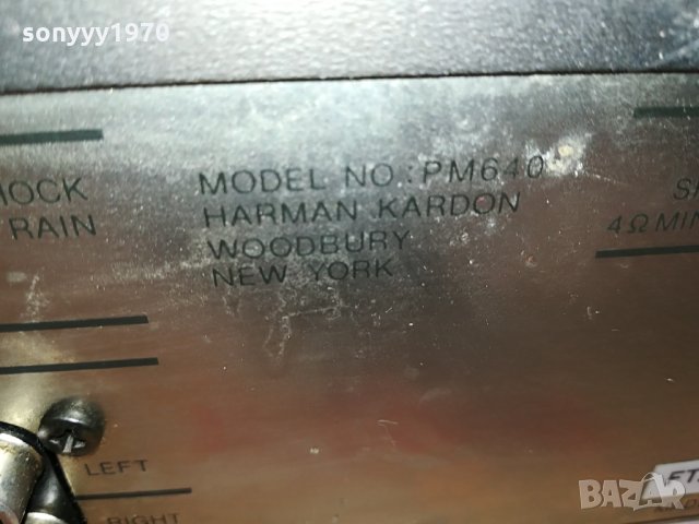 harman/kardon amplifier-japan 1205211817, снимка 9 - Ресийвъри, усилватели, смесителни пултове - 32854043