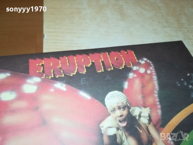 ERUPTION-ИДЕАЛНА ПЛОЧА 1510251842, снимка 5 - Грамофонни плочи - 52066263